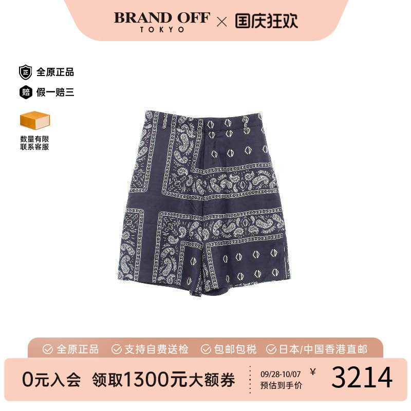 中古Dior迪奥裤子メンズ丝绸