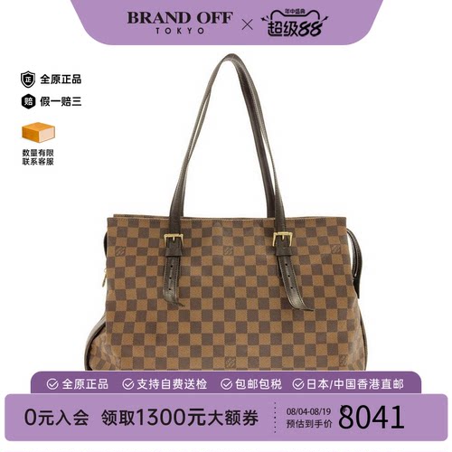 中古LV路易威登单肩包