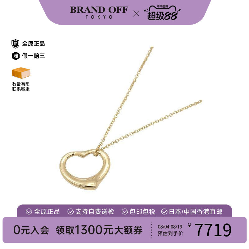 中古Tiffany&Co蒂芙尼项链