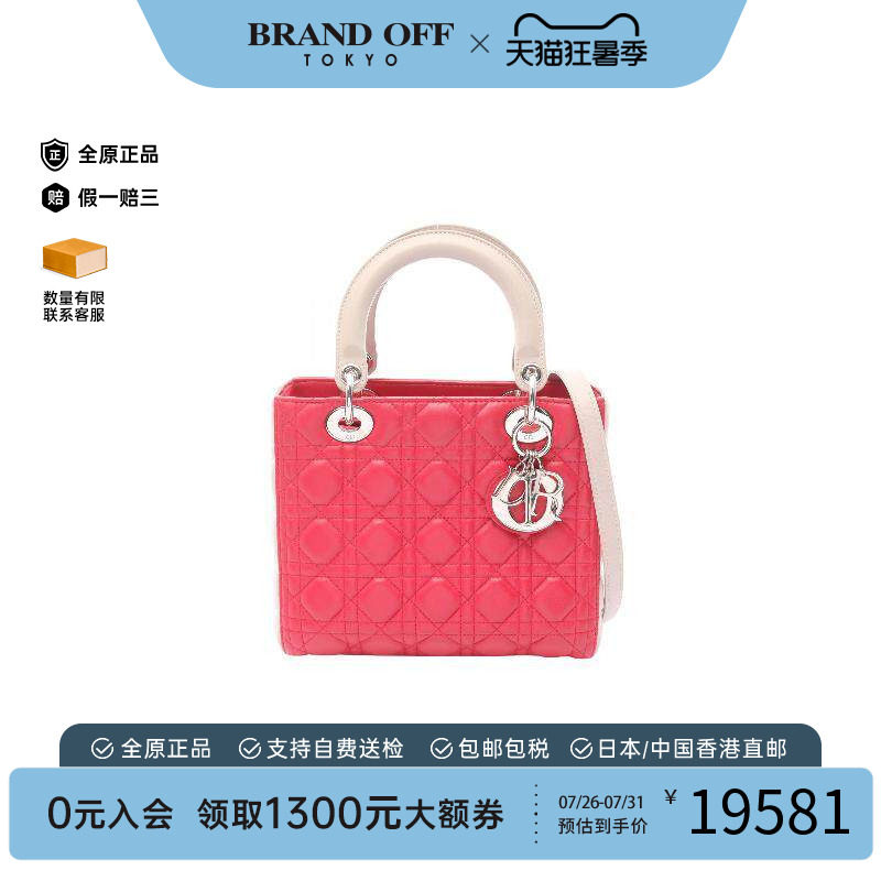 中古Dior迪奥手提包レディース