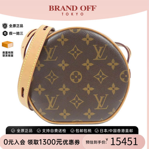 中古LV路易威登女包斜挎包