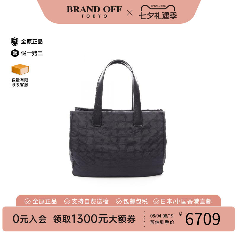 中古Chanel香奈儿托特包