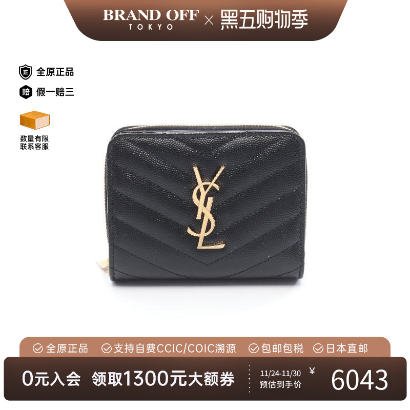 中古YSL圣罗兰女S级99新saint laurent圣罗兰牛皮短钱包黑色复古