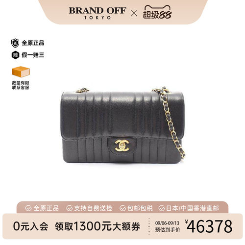 中古Chanel香奈儿斜挎包