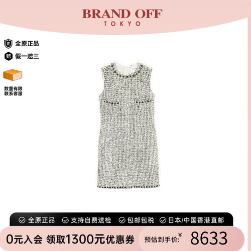 中古Chanel香奈儿上衣レディース