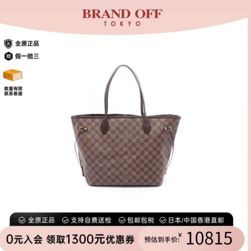 中古LV路易威登托特包
