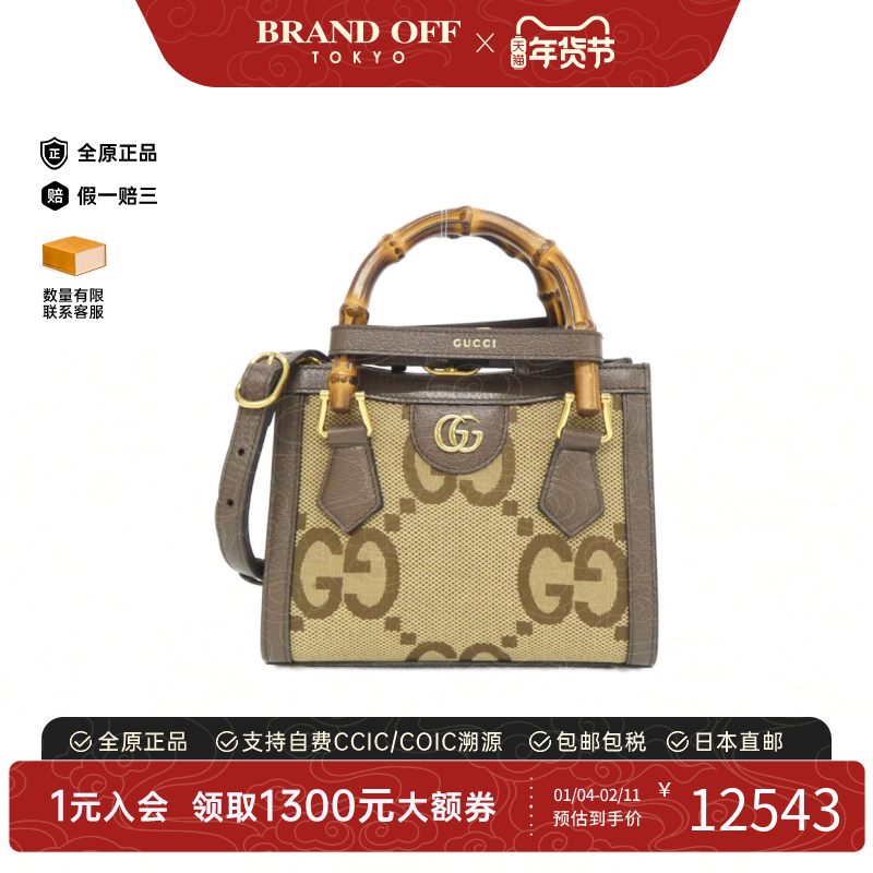 中古GUCCI古驰女包A级95新DIANA戴妃包竹节包手提斜挎包,箱包皮具/热销女包/男包,通用款女包,淘宝优惠券,粉丝福利购,淘宝优惠卷