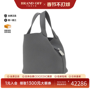 中古Hermes爱马仕女包A级95新picotinPM菜篮子石墨灰TC皮手提包