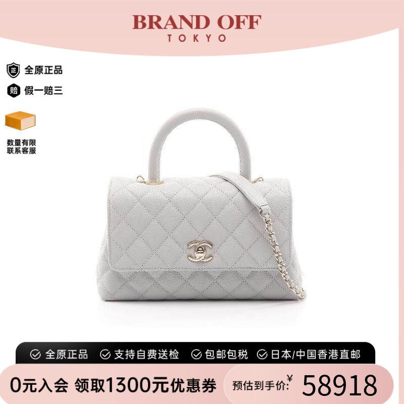 中古Chanel香奈儿手提包