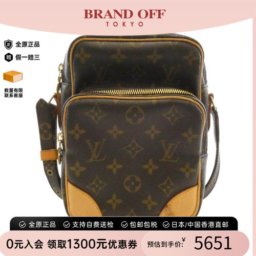 中古LV路易威登女包老花斜挎包