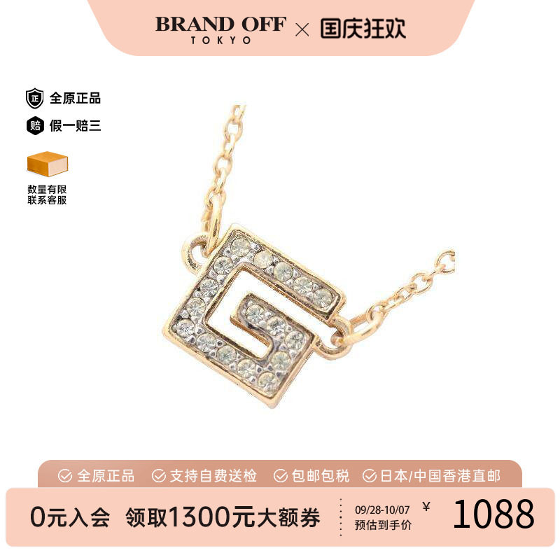 中古Givenchy纪梵希项链