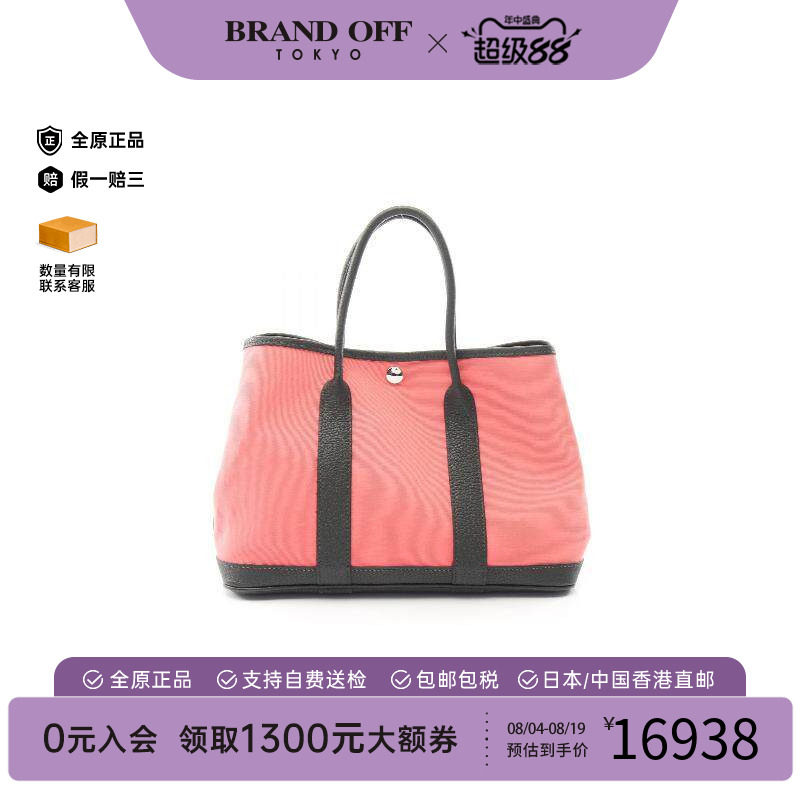 中古Hermes爱马仕托特包