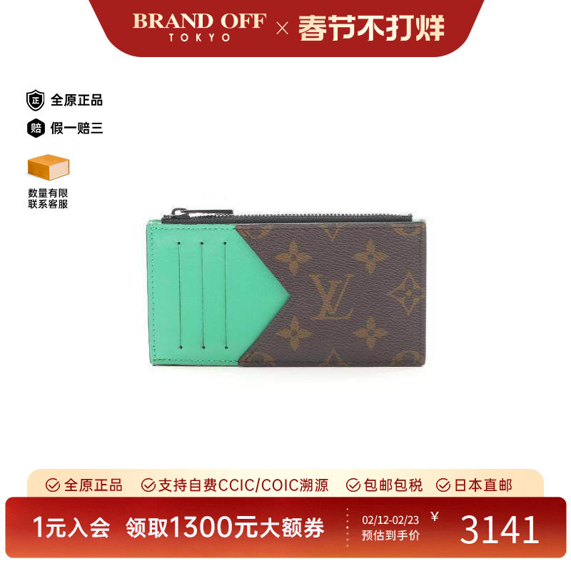 中古LV路易威登男A级95新coin case零钱包牛皮零钱包棕色