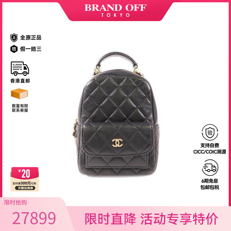 中古Chanel香奈儿女包B级9新Backpack羊皮双肩包黑HK复古欧美正品