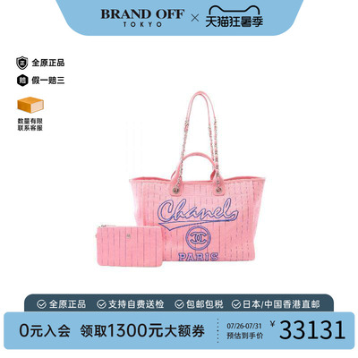 中古Chanel香奈儿托特包