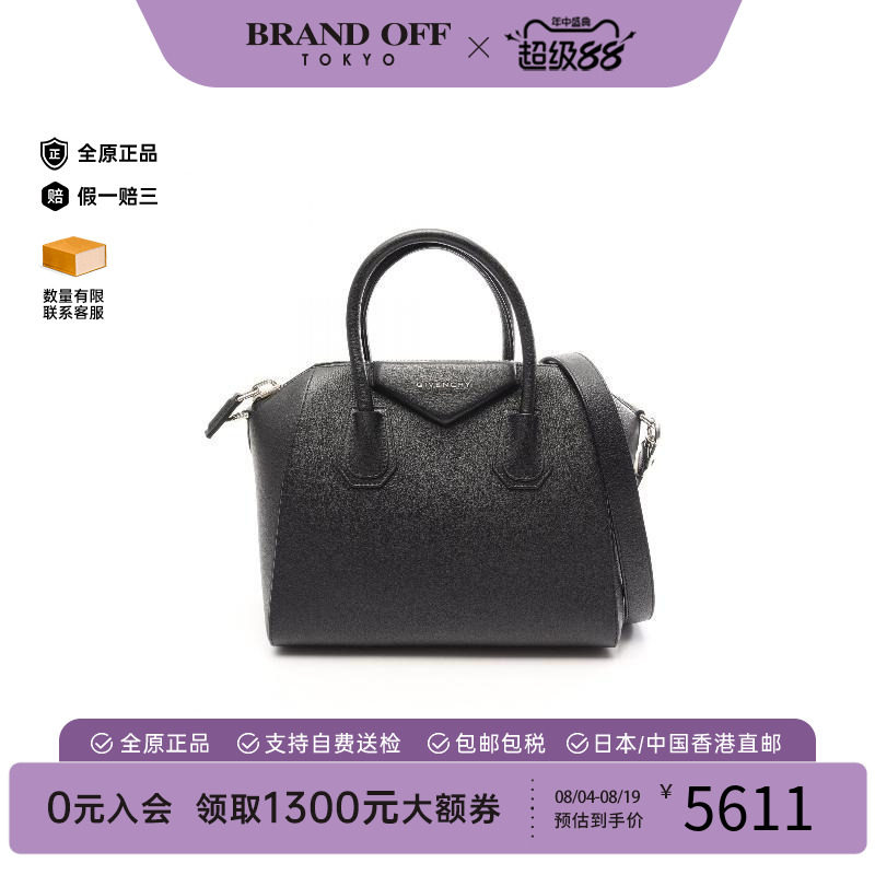 中古Givenchy纪梵希手提包