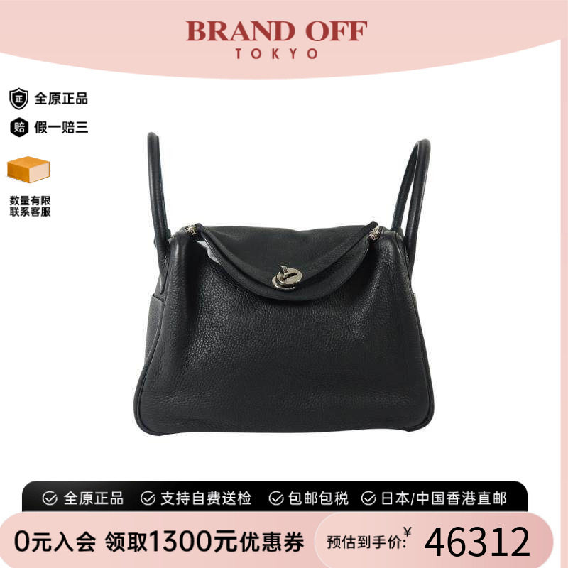 中古Hermes爱马仕斜挎包