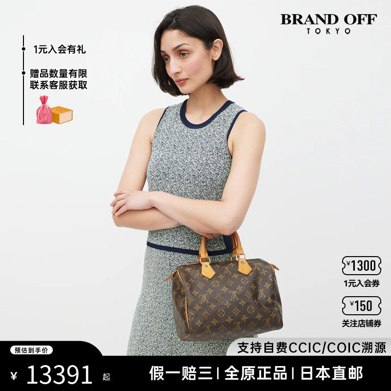 中古LV路易威登女包95新Speedy20~25老花波士顿手提斜挎BRANDOFF