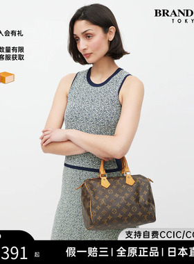 中古LV路易威登女包95新Speedy20~25老花波士顿手提斜挎BRANDOFF