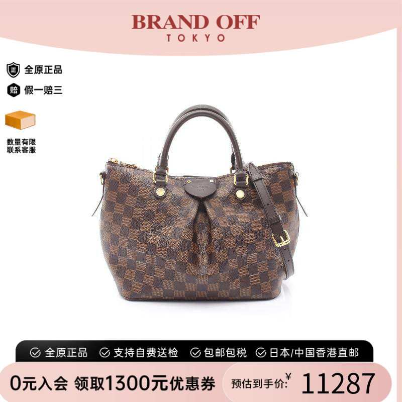 中古LV路易威登斜挎包レディース