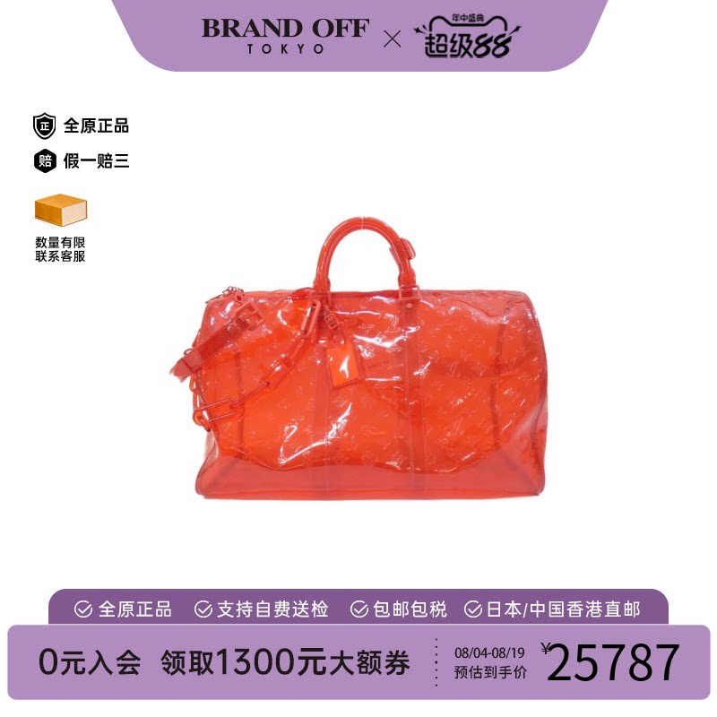 中古LV路易威登斜挎包