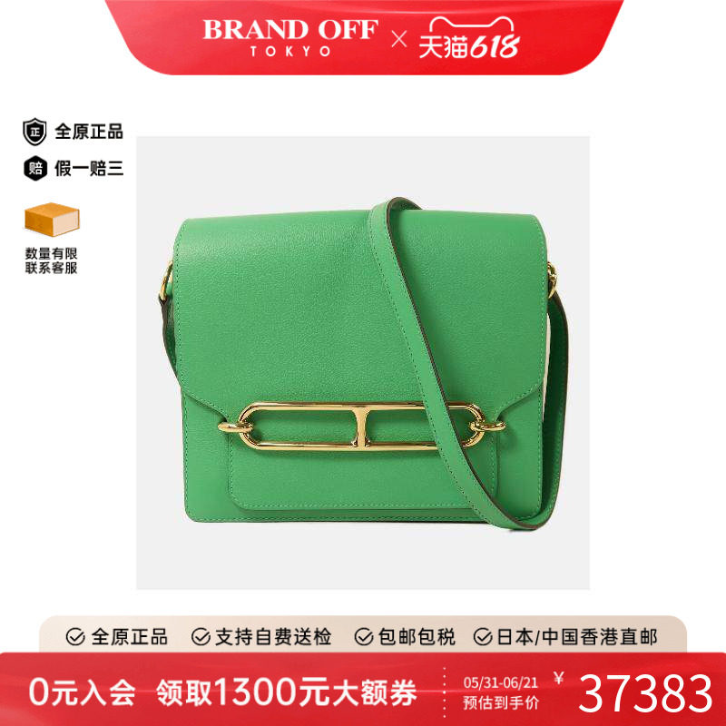 中古Hermes爱马仕女包A级95新Roulis猪鼻子包牛皮斜挎包绿色正品