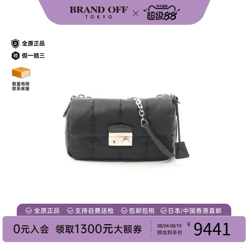 中古Prada普拉达单肩包