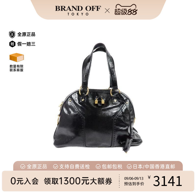 中古YSL圣罗兰手提包レディース