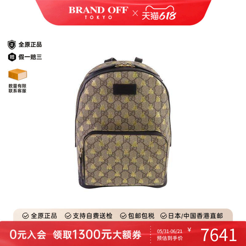 中古Gucci古驰女包A级95新GG SupremeGG老花涂层/防水帆布双肩包