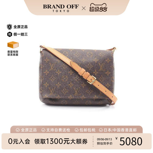 中古LV路易威登单肩包レディース