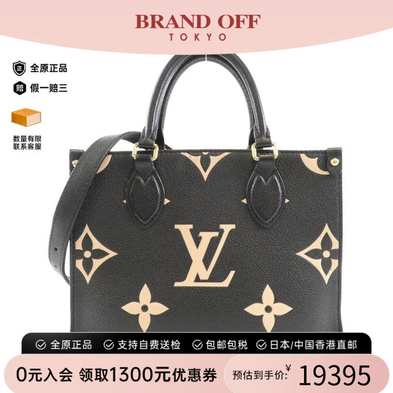 中古LV路易威登女包单肩手提包