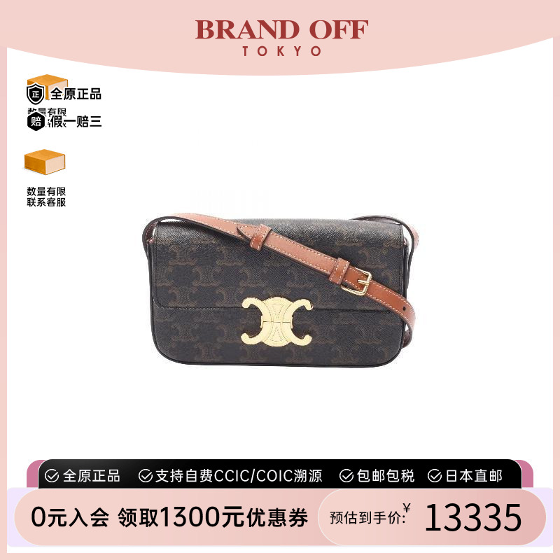 中古Celine赛琳单肩包レディース