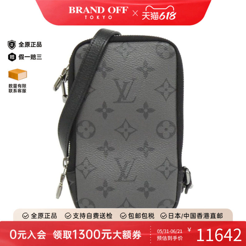 中古LV路易威登女包斜挎包