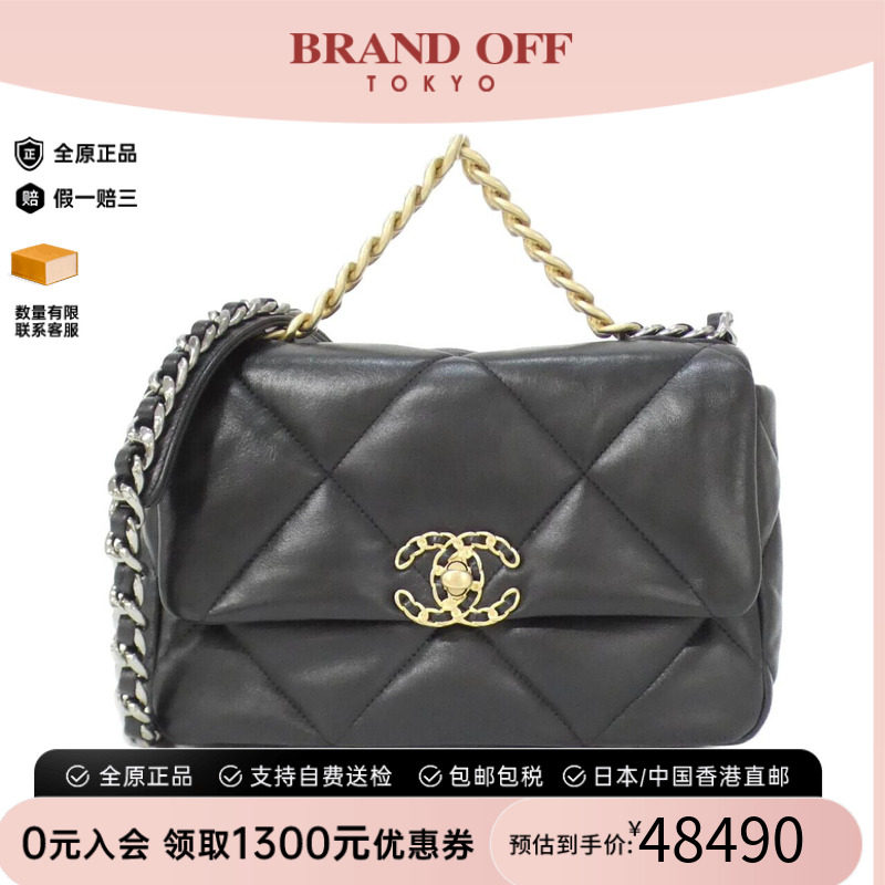 中古CHANEL香奈儿通用手提包