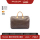 中古LV路易威登女包B级9新speedy 40枕头包40涂层 防水帆布手提包