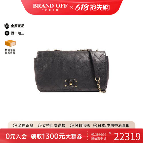 中古Chanel香奈儿斜挎包