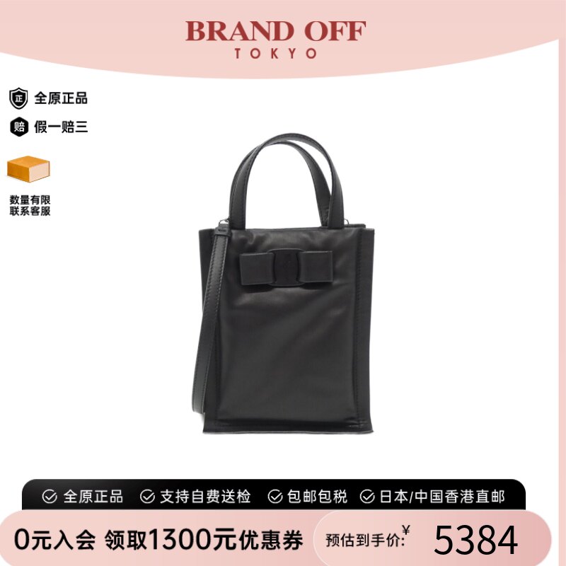 中古Ferragamo菲拉格慕女包