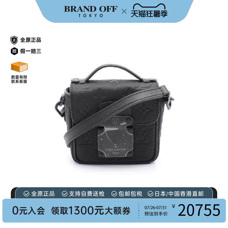 中古LV路易威登斜挎包男牛皮