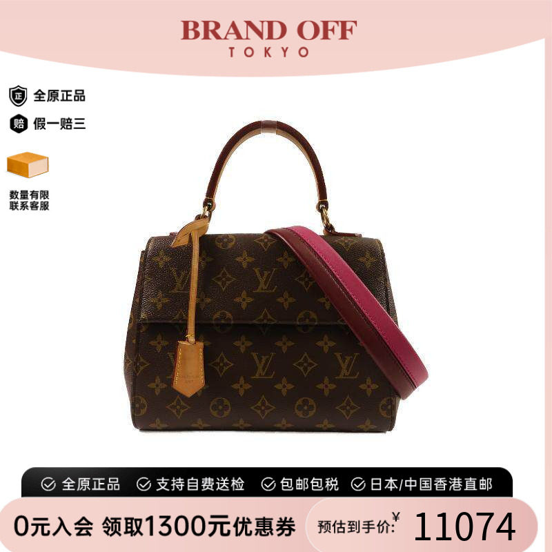 中古LV路易威登斜挎包レディース