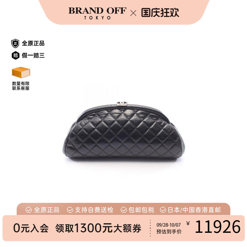 中古Chanel香奈儿手拿包