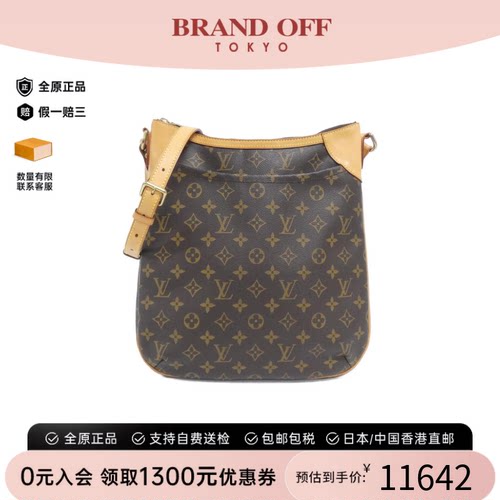 中古LV路易威登女斜挎包