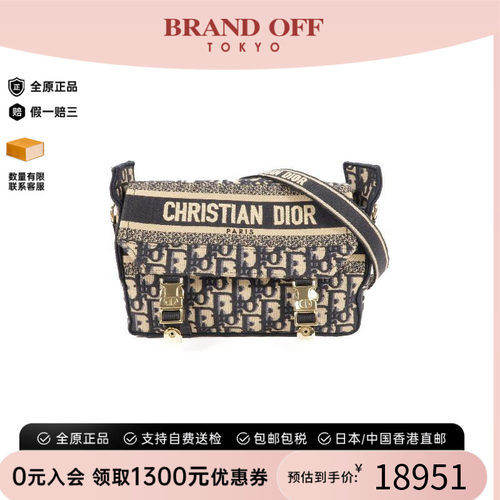 中古Dior迪奥斜挎包レディース