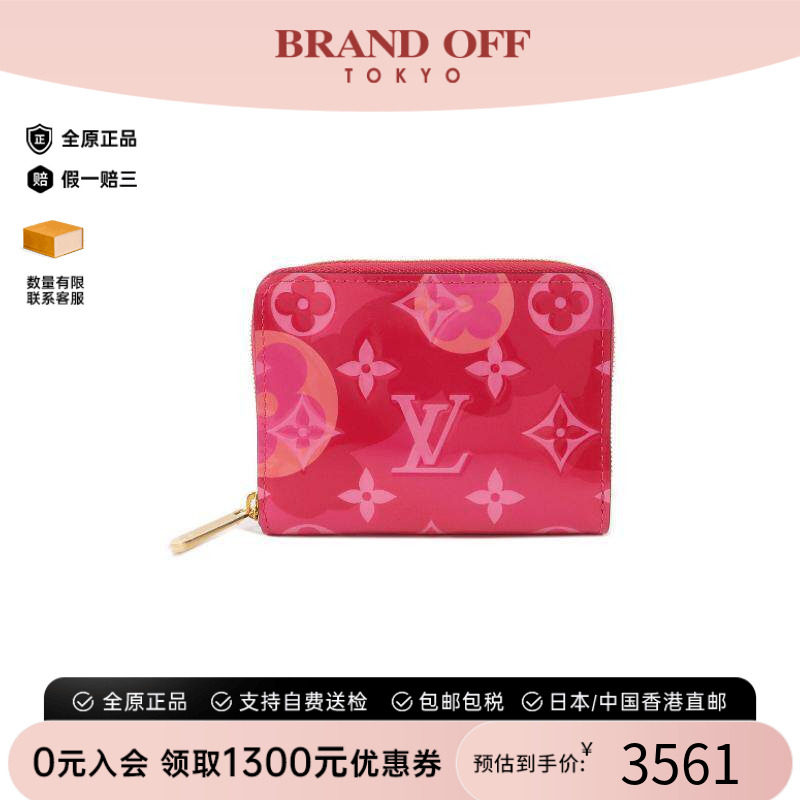 中古LV路易威登零钱包レディース