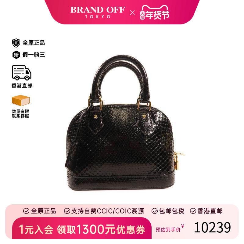 中古LV路易威登女包A级95新Alma贝壳包牛皮手提包黑色,箱包皮具/热销女包/男包,通用款女包,淘宝优惠券,粉丝福利购,淘宝优惠卷
