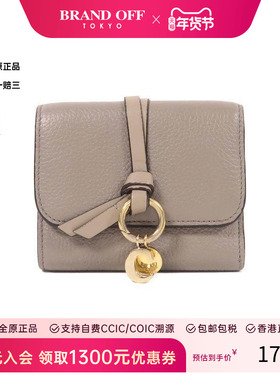 中古Chloe克洛伊女B级9新Chloe克洛伊牛皮短钱包灰色 HK 时尚正品