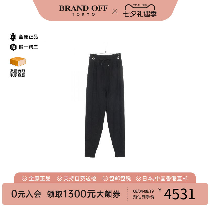 中古Hermes爱马仕裤子レディース