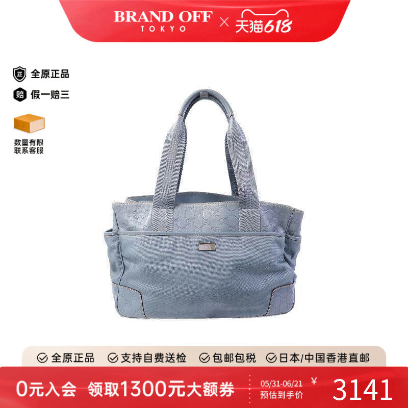 中古Gucci古驰女包B级9新Tote Bag托特包牛皮托特包蓝色