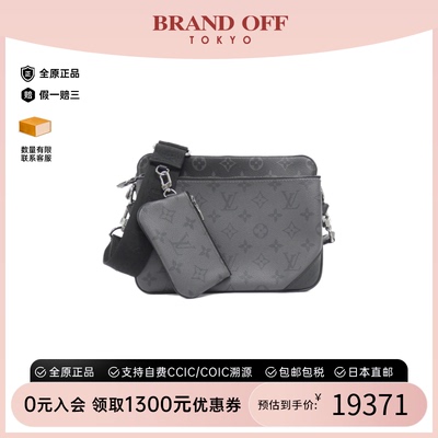 中古LV路易威登男包A级95新Trio Messenger三合一老花斜挎包复古