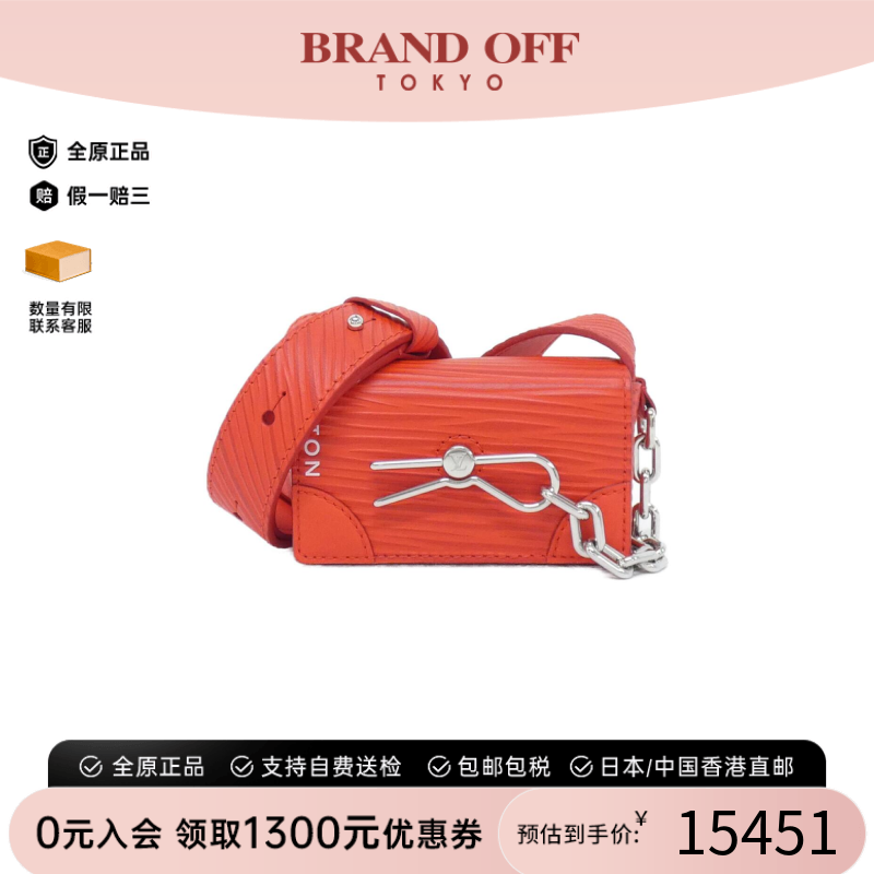 中古LV路易威登女包A级95新XL Micro Steamer水波纹斜挎包时尚