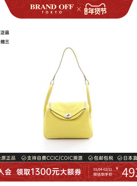 中古Hermes爱马仕女包A级95新Lindy 26琳迪牛皮单肩包黄色正品